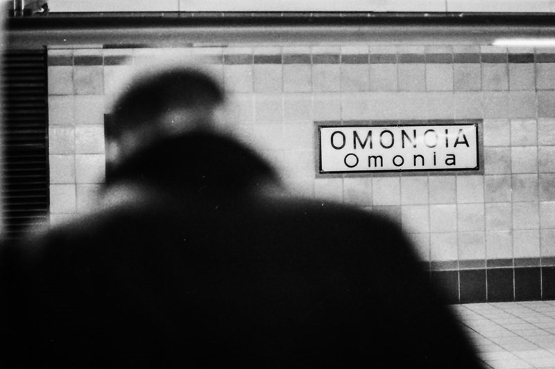 figoura_antra_ston_ilektriko_tis_omonoias_aspromavri_fotografia