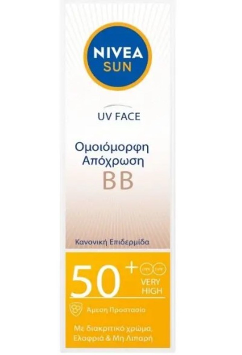 Οι καλύτερες κρέμες με αντηλιακή προστασία που αξίζει να δοκιμάσουμε αυτή την άνοιξη - εικόνα 5