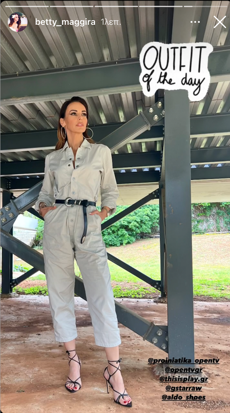 Αγαπημένες Ελληνίδες σου δείχνουν πώς να φορέσεις τα απόλυτα ανοιξιάτικα items - εικόνα 5