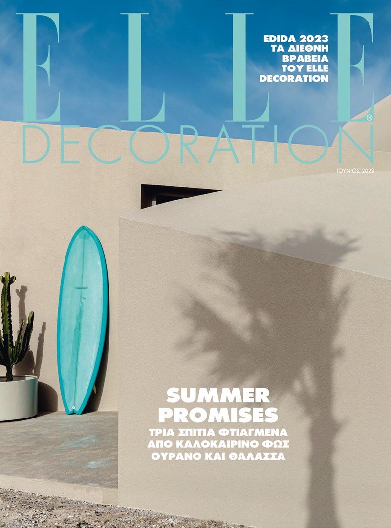 ELLE Ιουνίου: Let's save the planet - εικόνα 10