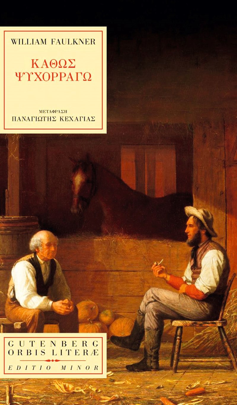 Τι βιβλία θα διαβάσουμε στην παραλία ή στο μπαλκόνι τον Ιούνιο; - εικόνα 7