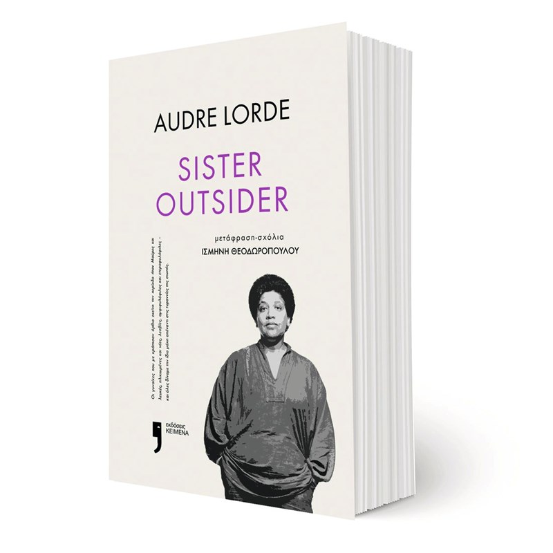 Τι βιβλία θα διαβάσουμε στην παραλία ή στο μπαλκόνι τον Ιούνιο; - εικόνα 1