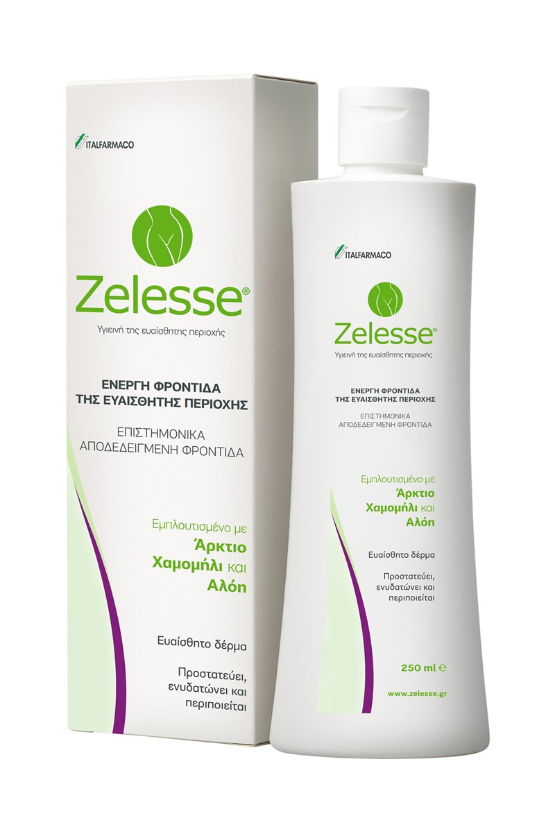 Καλοκαιρινές διακοπές: Ποιο προϊόν να τοποθετήσω στο νεσεσέρ μου; - εικόνα 1