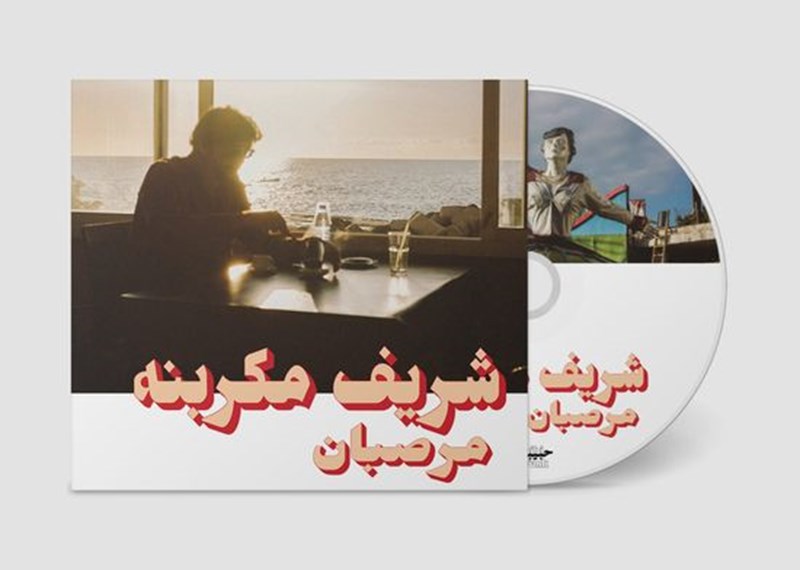 ELLE NOW: Οι παραστάσεις, οι ταινίες και οι συναυλίες που θα μας συναρπάσουν τον Σεπτέμβριο - εικόνα 3