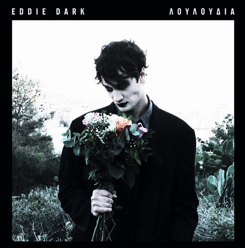 ELLE NOW: Τι θα ακούσουμε, θα δούμε και πού θα πάμε τον Αύγουστο - εικόνα 3