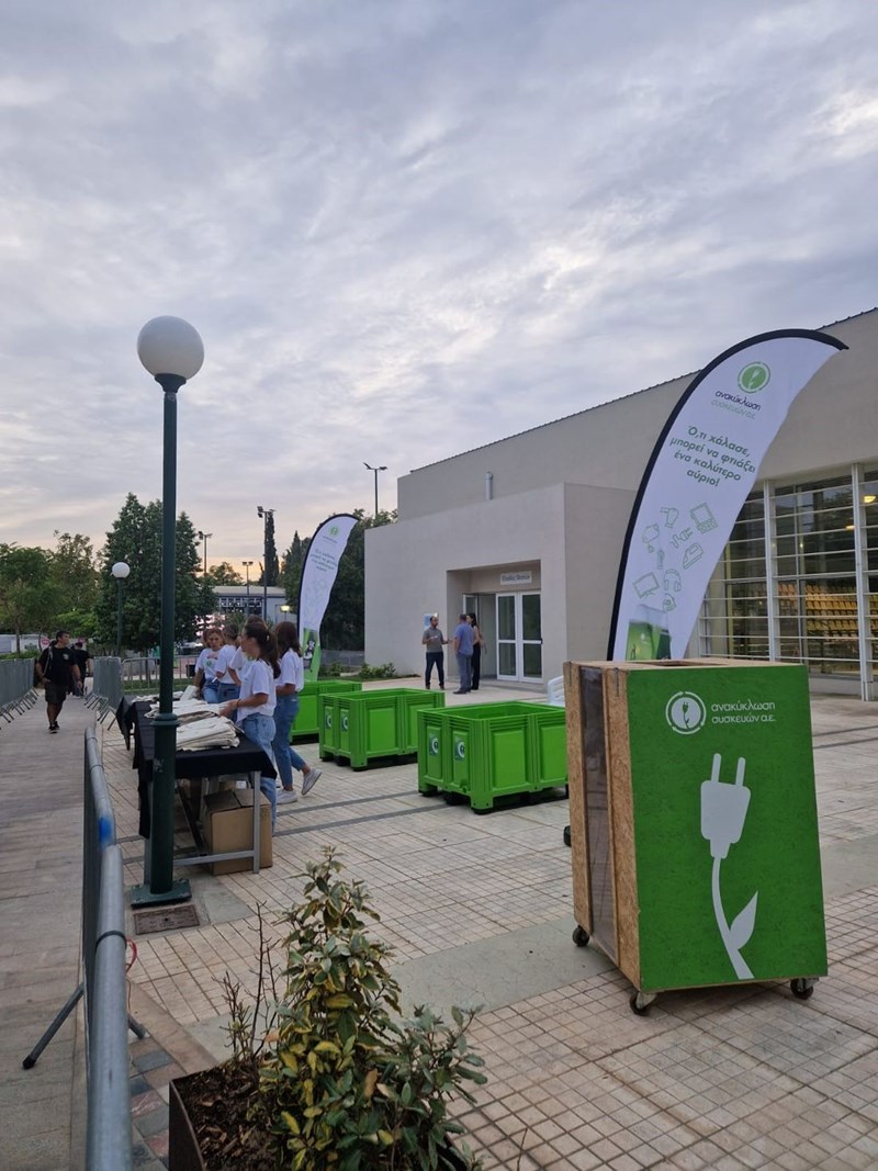 Ο Δήμος Αθηναίων με την Ανακύκλωση Συσκευών Α.Ε. ενώνουν τις δυνάμεις τους για μια πιο καθαρή πόλη - εικόνα 1