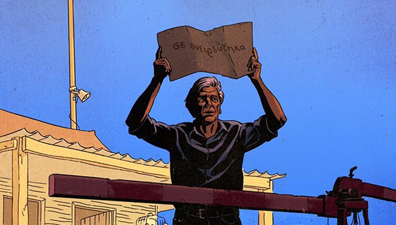 Διεθνές Φεστιβάλ Ταινιών Μικρού Μήκους Δράμας: Τρεις σκηνοθέτριες μιλούν στο ELLE - εικόνα 1