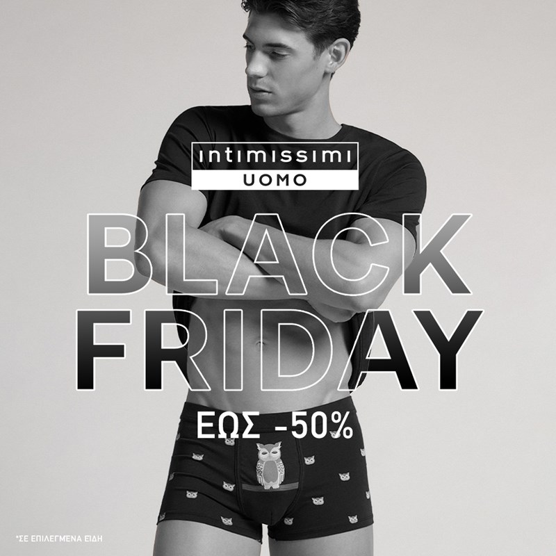 Black Friday 2023: Ανακάλυψε έως 50% έκπτωση σε επιλεγμένα είδα από 3 αγαπημένα brands - εικόνα 2