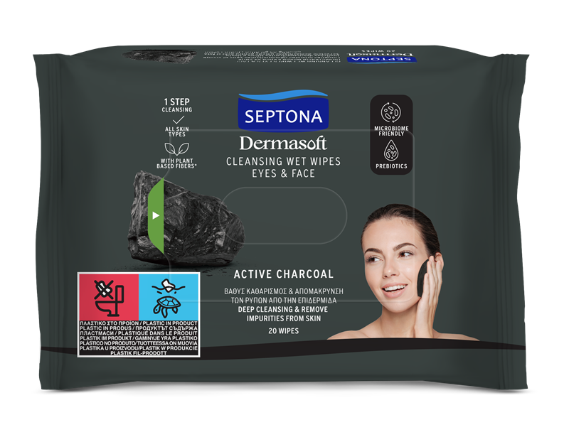 Mαύρος κύκνος: Η δύναμη του άνθρακα στη beauty routine μας - εικόνα 4