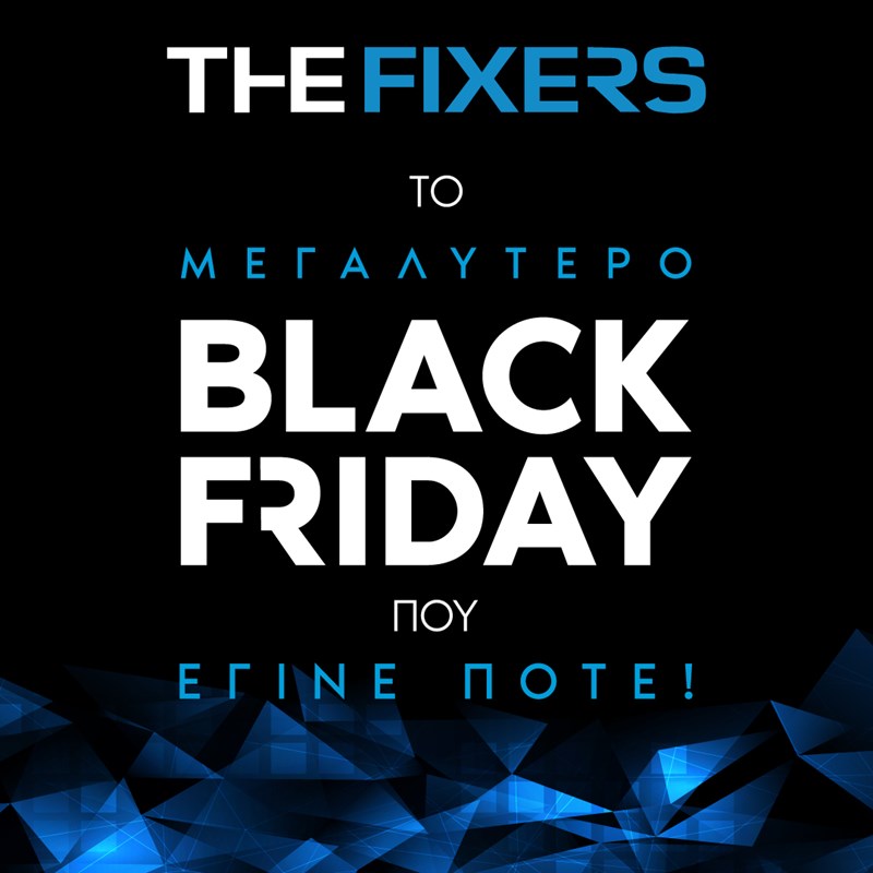 THEFIXERS: Ήρθε το μεγαλύτερο BLACK FRIDAY που έγινε ποτέ! - εικόνα 1