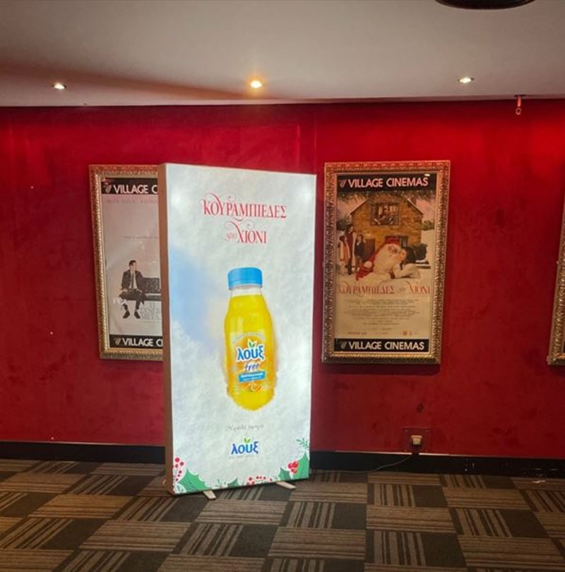 «Κουραμπιέδες από χιόνι»: Η Λουξ χορηγός στην πρώτη ελληνική χριστουγεννιάτικη ταινία - εικόνα 1