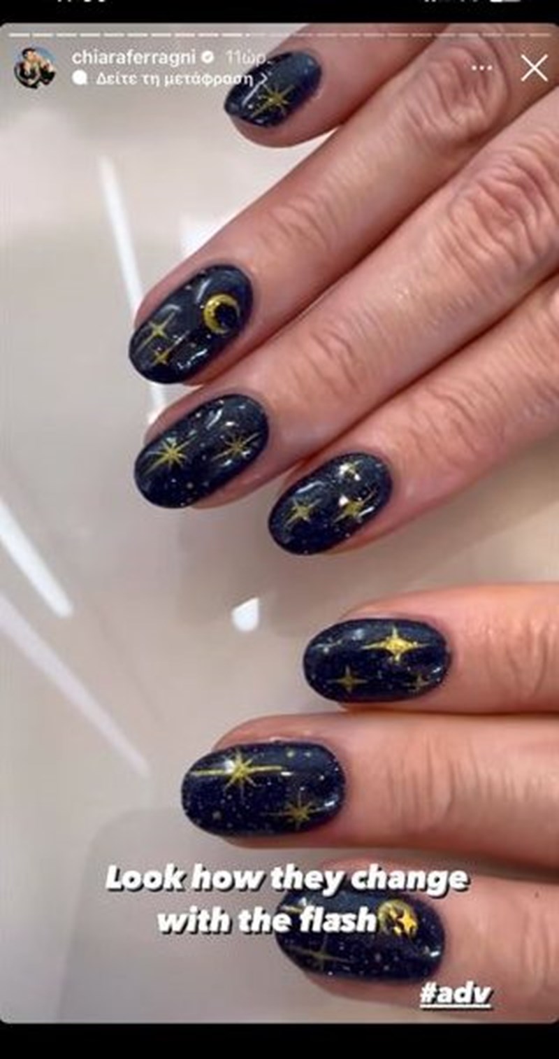Η Chiara Ferragni έκανε το πιο stylish μανικιούρ για τις γιορτές - εικόνα 1