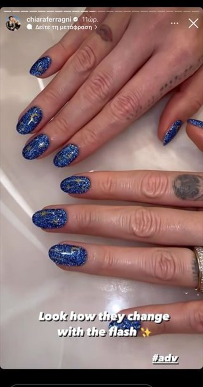 Η Chiara Ferragni έκανε το πιο stylish μανικιούρ για τις γιορτές - εικόνα 2