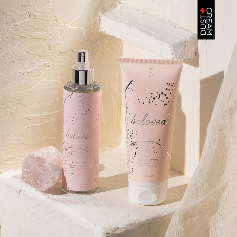 H limited edition σειρά ομορφιάς που αξίζει να ανακαλύψεις για την ημέρα του Αγίου Βαλεντίνου - εικόνα 2