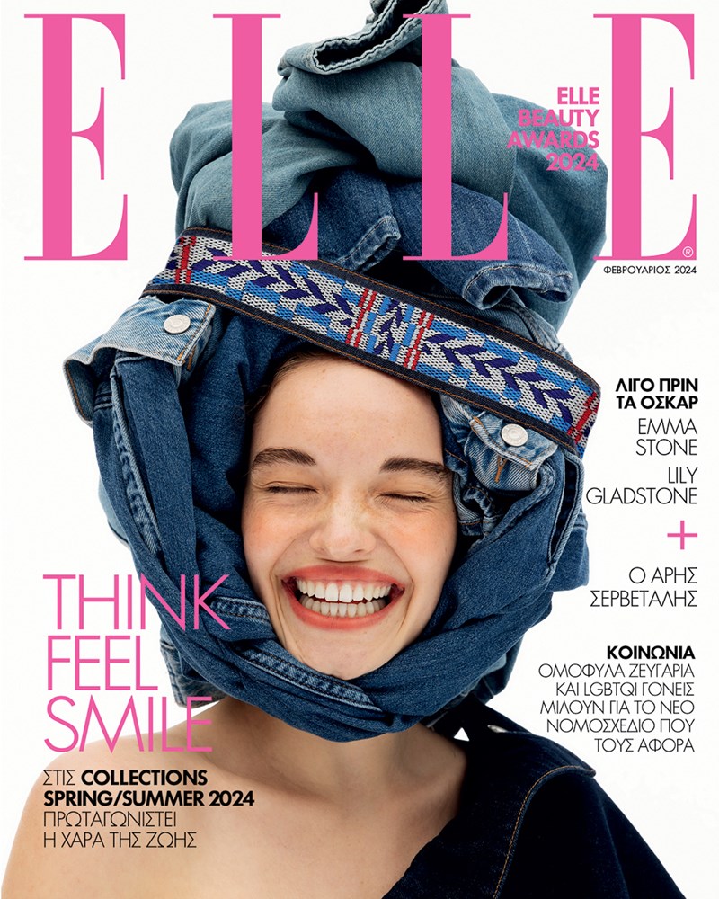 ELLE ΦΕΒΡΟΥΑΡΙΟΥ: THINK, FEEL, SMILE! - εικόνα 1