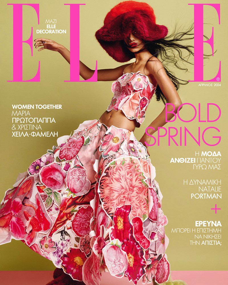 ELLE ΑΠΡΙΛΙΟΥ: Είναι η άνοιξη - εικόνα 1