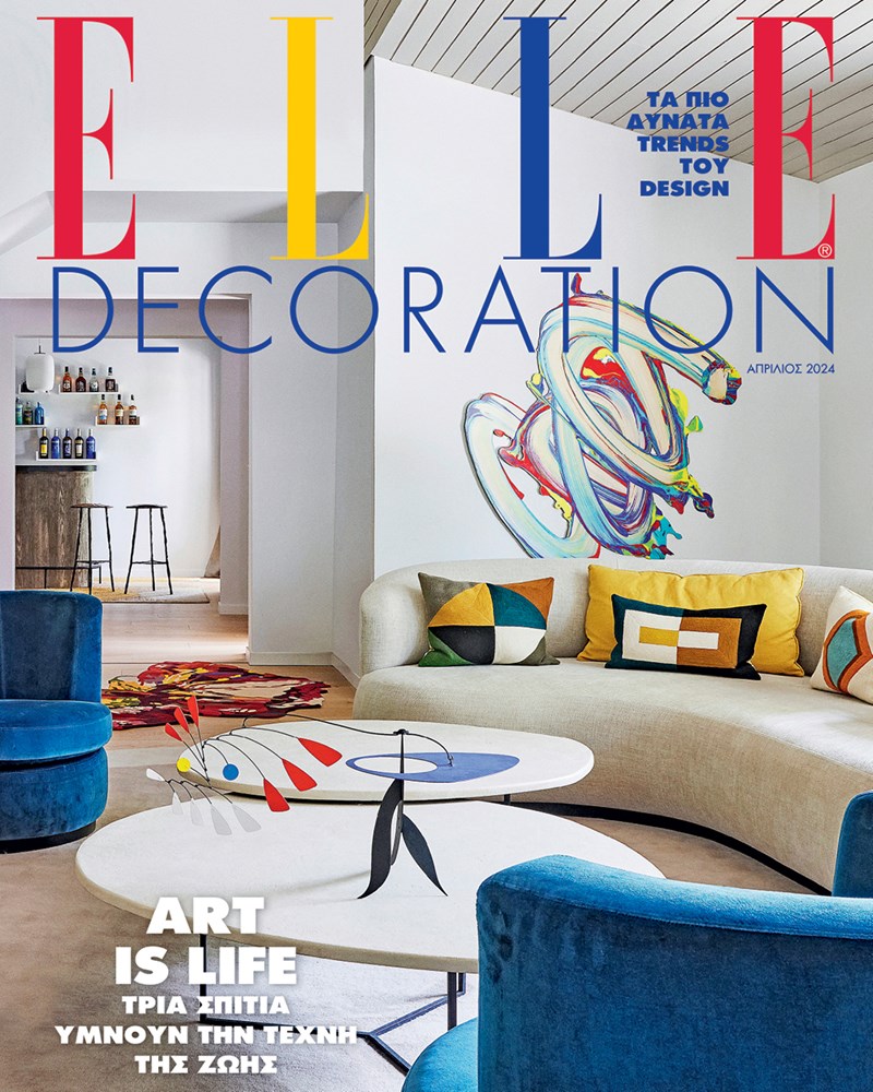 ELLE ΑΠΡΙΛΙΟΥ: Είναι η άνοιξη - εικόνα 11