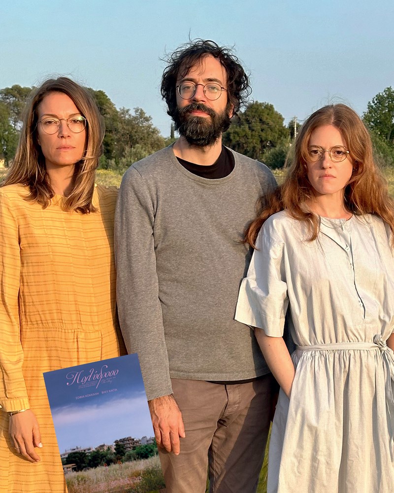 ELLE Μαΐου: LIVE WITH PASSION - εικόνα 7