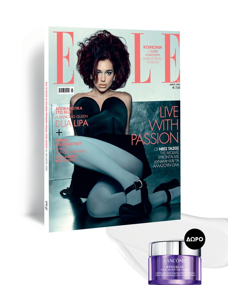 ELLE Μαΐου: LIVE WITH PASSION - εικόνα 11