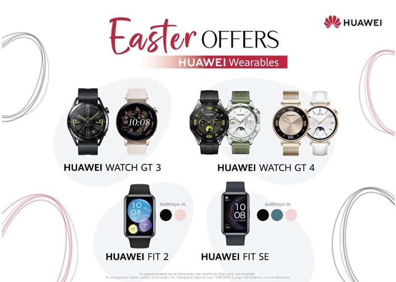 Huawei: Πασχαλινές προσφορές σε κορυφαία wearables! - εικόνα 1