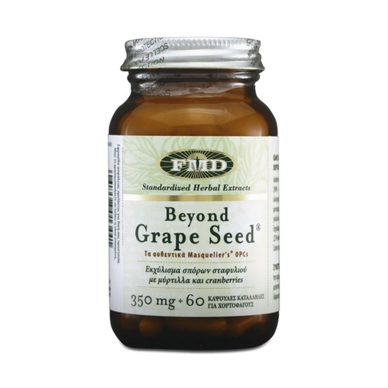 Πανάδες τέλος! Όλα τα προϊόντα για να καταπολεμήσουμε τις δυσχρωμίες του δέρματος - εικόνα 16