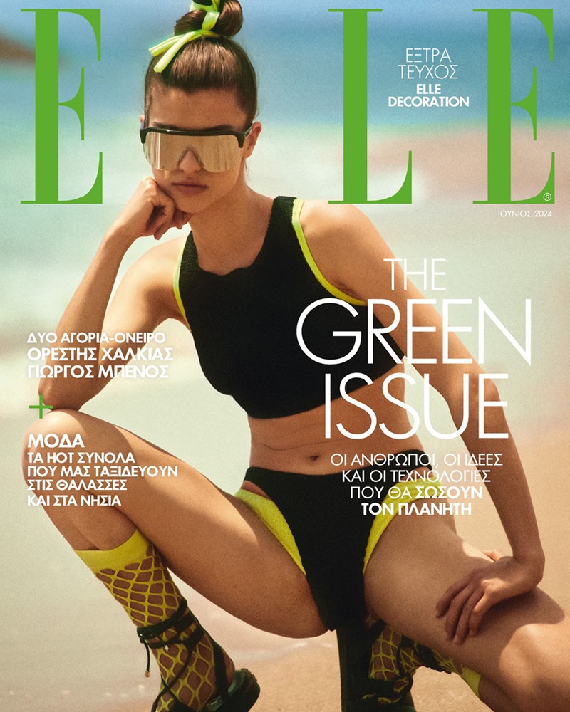 The Green Issue: Το ELLE Ιουνίου είναι μια ερωτική επιστολή στον πλανήτη μας - εικόνα 1