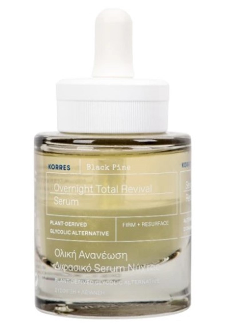 Face Gym: Η νέα τάση στην αντιγήρανση - εικόνα 18