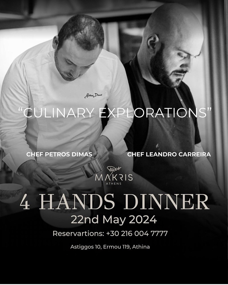 4 Hands dinner στο MAKRIS Athens - εικόνα 1
