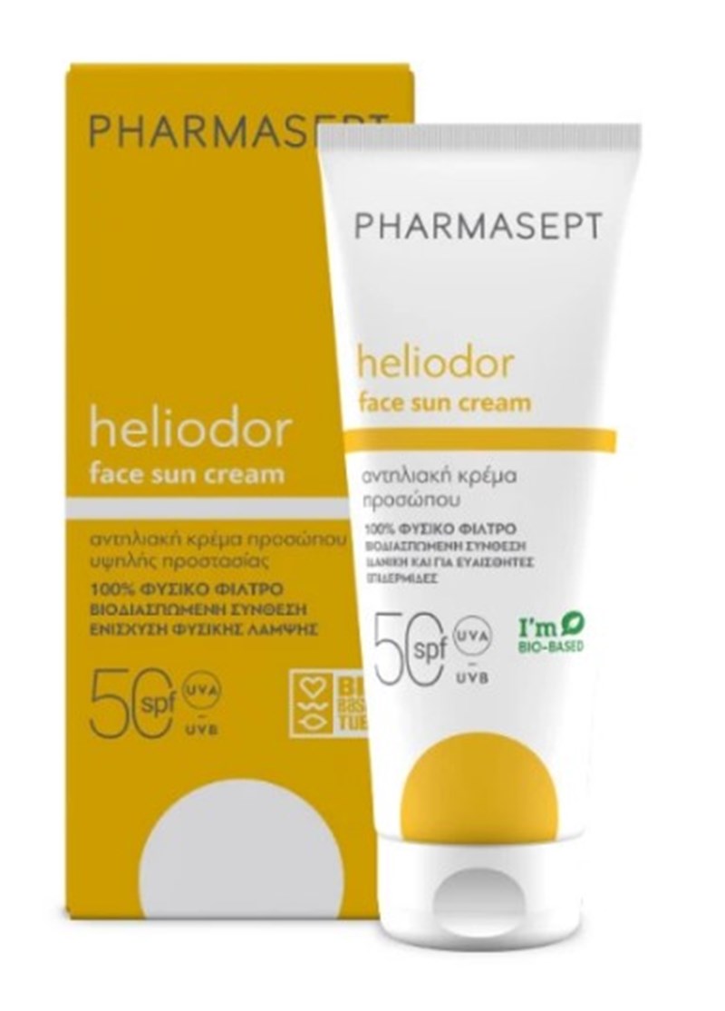 8 αντηλιακά που δίνουν ακαταμάχητη λάμψη και προστατεύουν το δέρμα - εικόνα 4