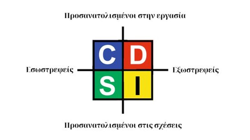 Τι είναι τα ενεργειακά βαμπίρ και πώς μας εξαντλούν; - εικόνα 2