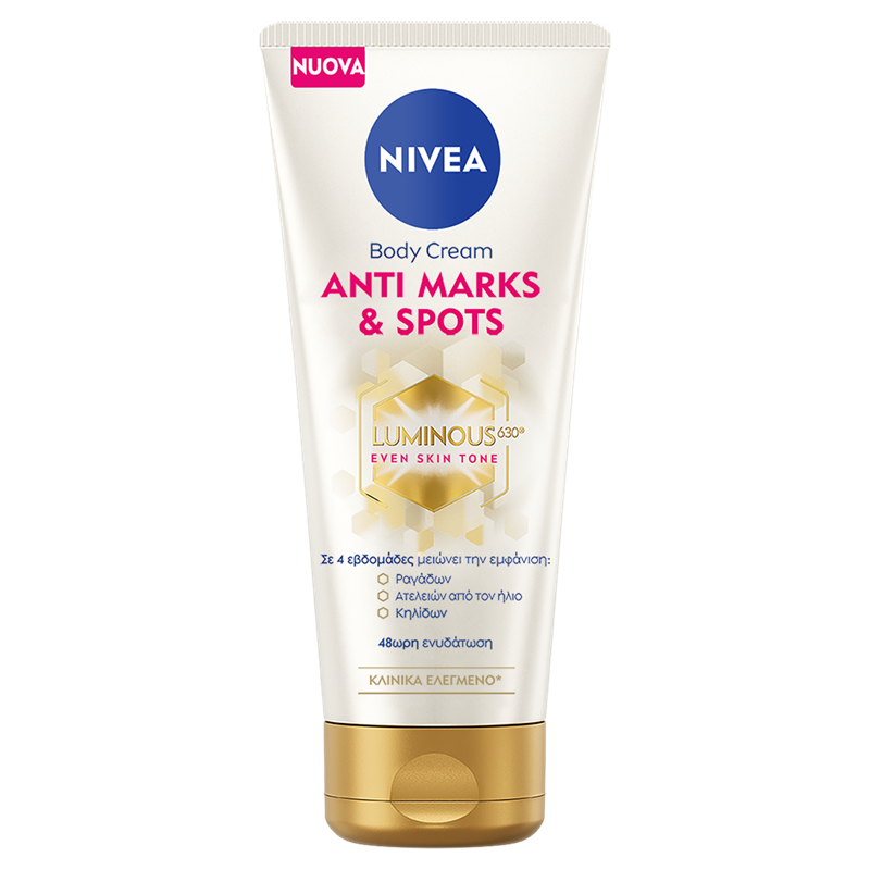 Body lift: Τα προϊόντα σώματος για να καταπολεμήσουμε κάθε ψεγάδι - εικόνα 2