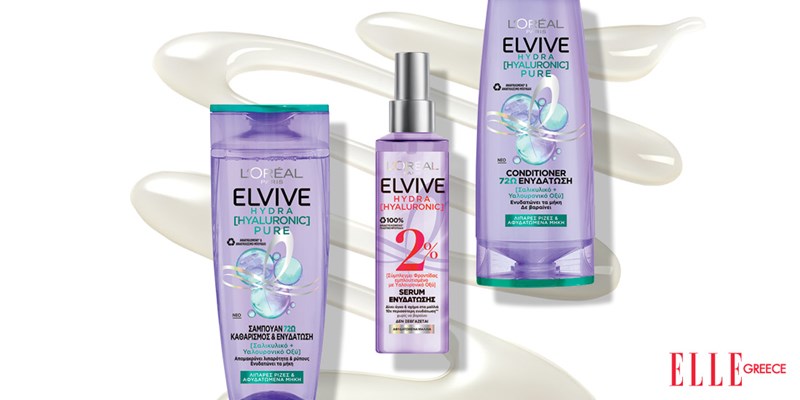 Εμπνεόμαστε από το look της Δούκισσας Νομικού στις Κάννες και σου δείχνουμε βήμα βήμα πώς να το πετύχεις - εικόνα 4