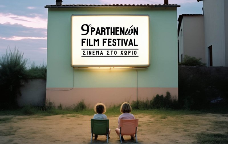 ELLE NOW: Τι δεν πρέπει να χάσεις αυτόν τον Ιούλιο - εικόνα 9