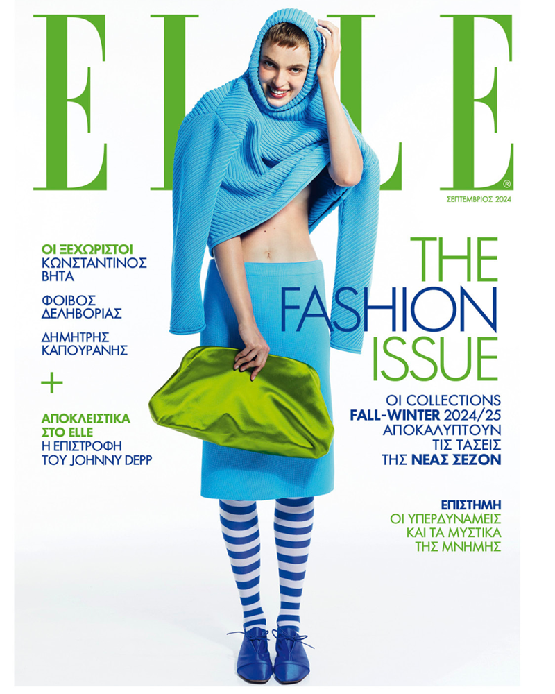 ELLE ΣΕΠΤΕΜΒΡΙΟΥ: THE FASHION ISSUE - εικόνα 1