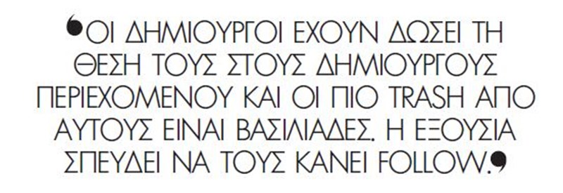 Φοίβος Δεληβοριάς: «Σιχαίνομαι τους κόλακες της εξουσίας» - εικόνα 2