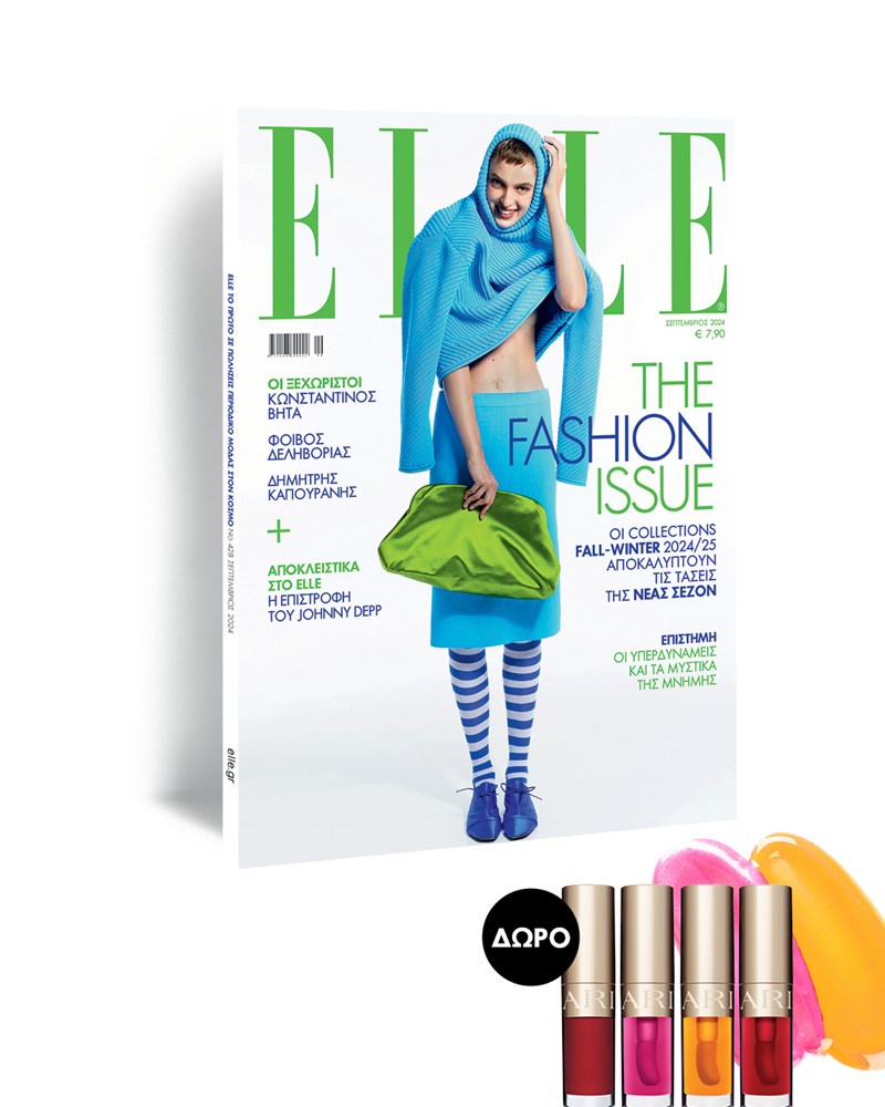 ELLE ΣΕΠΤΕΜΒΡΙΟΥ: THE FASHION ISSUE - εικόνα 9