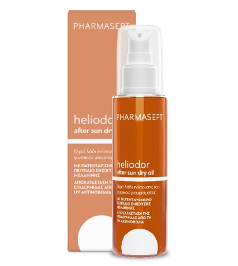 Αυτά τα προϊόντα αναδεικνύουν το χρυσαφένιο μαύρισμα της επιδερμίδας μας - εικόνα 4