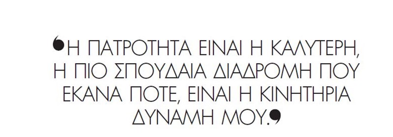 Johnny Depp: "Είμαι ένας άντρας 2.000 ετών" - εικόνα 3