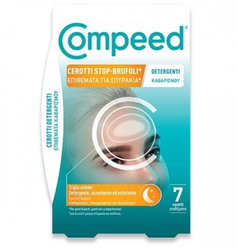 Anne Hathaway: Το μυστικό της για να αντιμετωπίζει κάθε ανεπιθύμητο σπυράκι - εικόνα 2