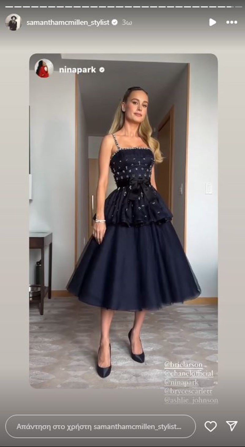 Emmy Awards 2024: Οι εμφανίσεις που ξεχώρισαν στο κόκκινο χαλί - εικόνα 3