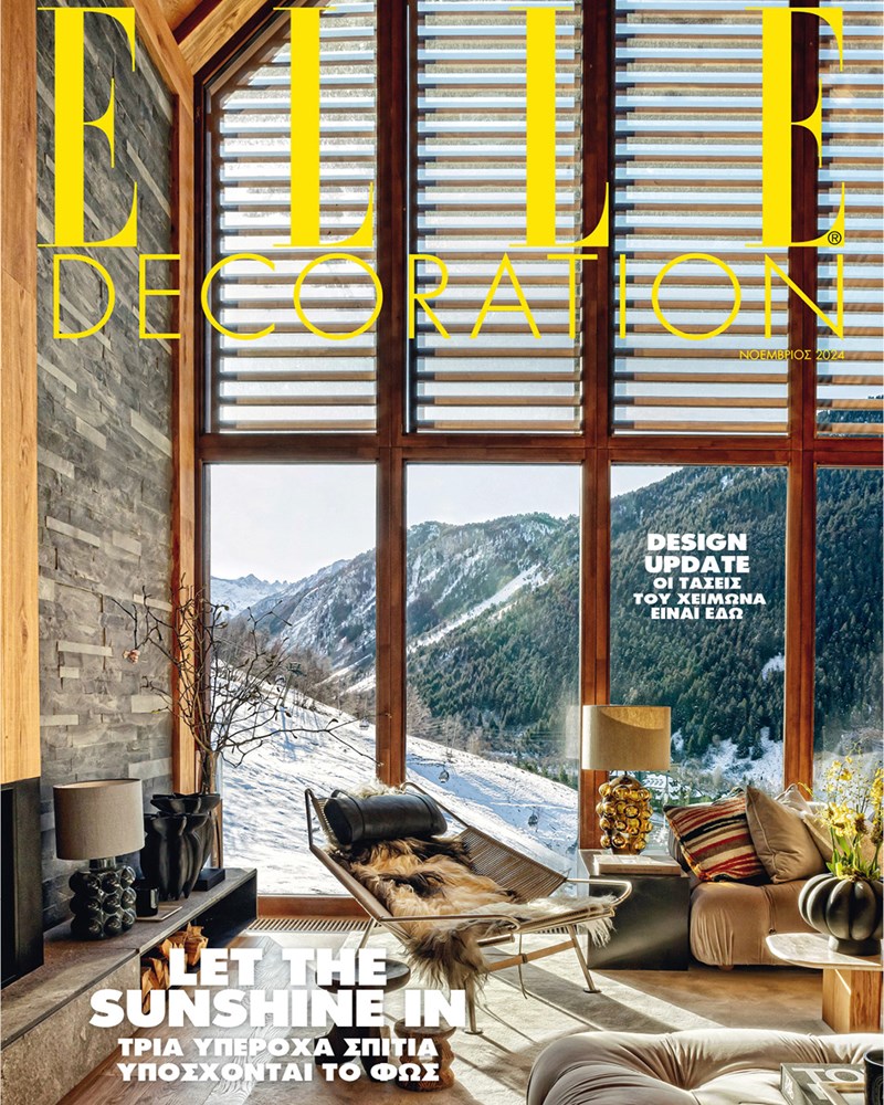 To ELLE ΝΟΕΜΒΡΙΟΥ παίζει με τη μόδα - εικόνα 11