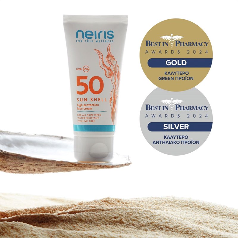 Η Neiris Με τη Δύναμη της Θάλασσας Σαρώνει τα Βραβεία στα Best In Pharmacy Awards - εικόνα 4