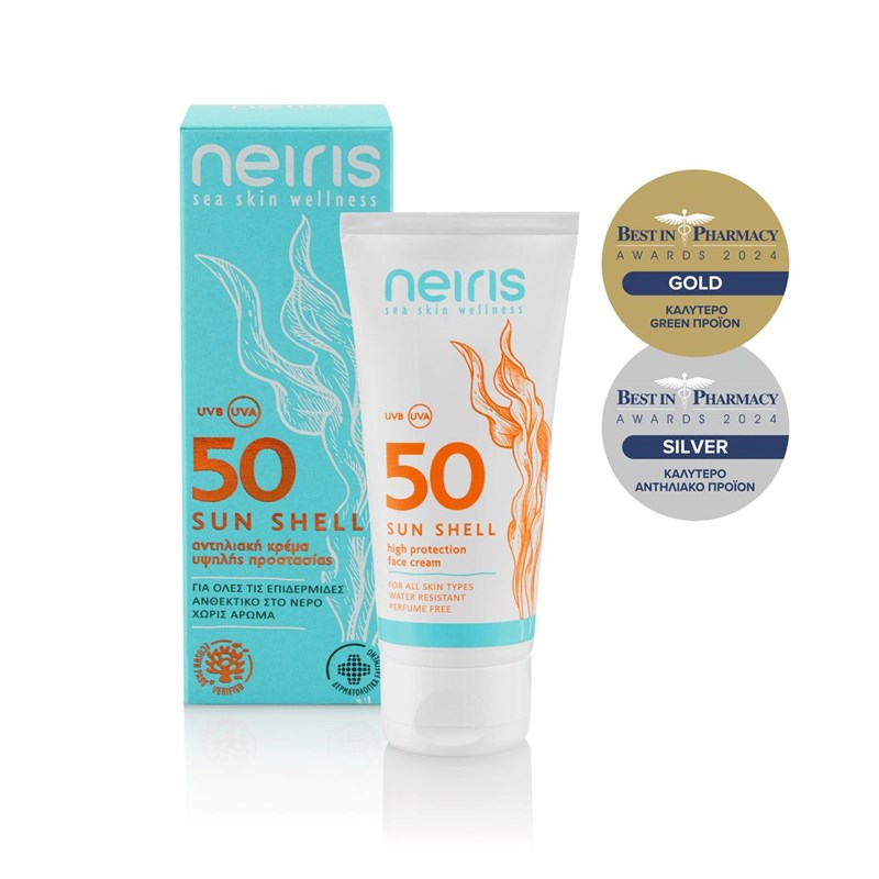 Η Neiris Με τη Δύναμη της Θάλασσας Σαρώνει τα Βραβεία στα Best In Pharmacy Awards - εικόνα 2