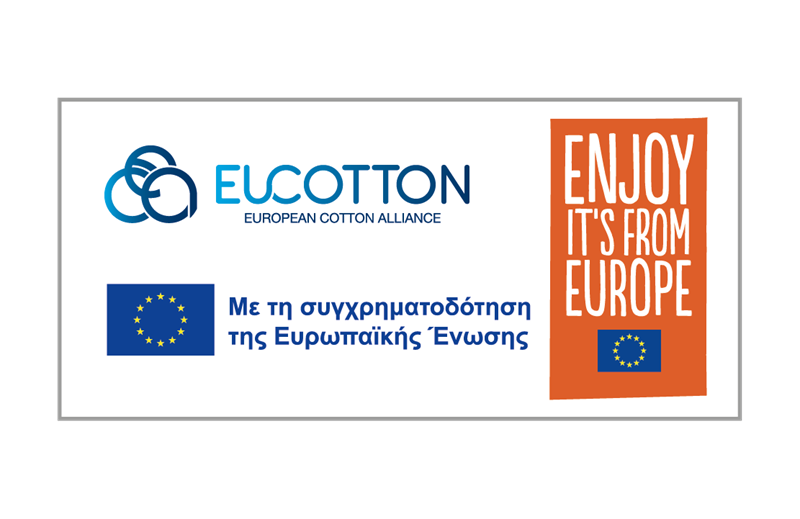 EUCOTTON: Το ευρωπαϊκό βαμβάκι προς τη διάσωση της μόδας - εικόνα 5