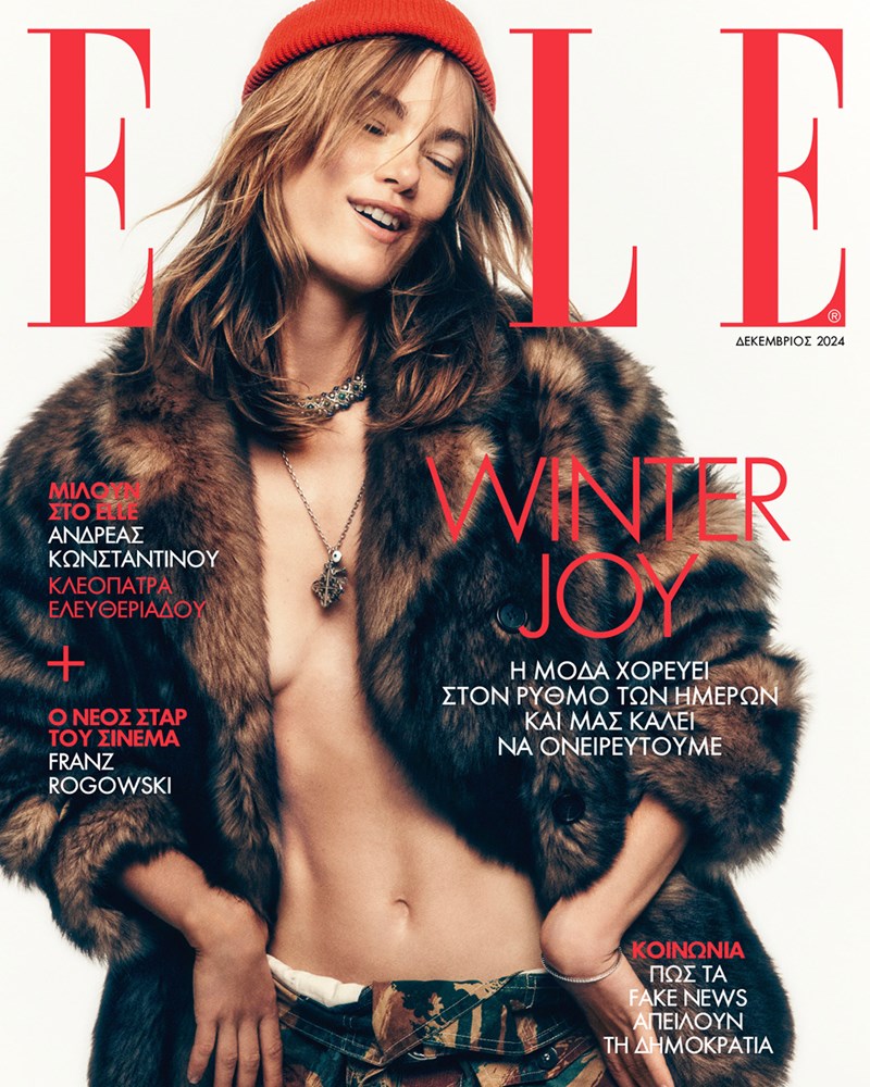 ELLE ΔΕΚΕΜΒΡΙΟΥ: OUR WINTER JOY - εικόνα 1