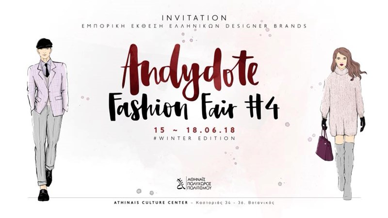 Η γυναίκα που έχει κάνει την ελληνική μόδα ξανά hot! - εικόνα 2