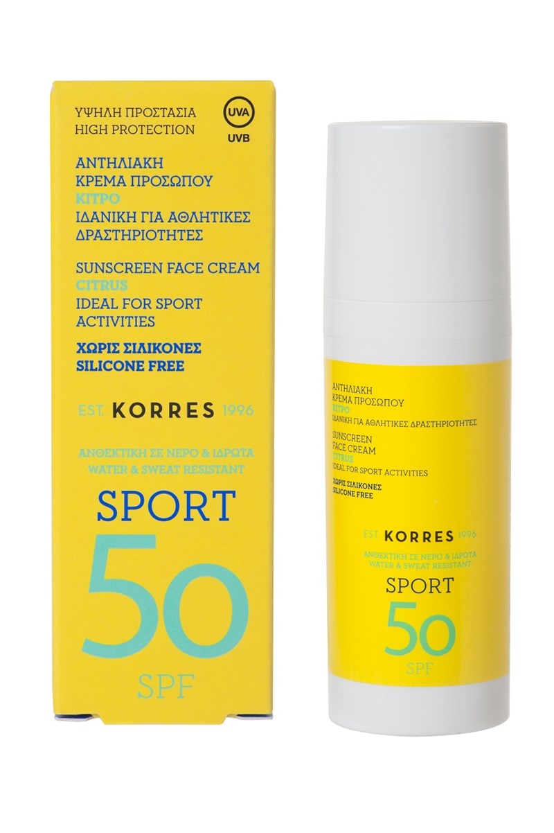 Stop Sunageing: Πώς θα προστατευτείς σωστά από τον ήλιο; - εικόνα 5