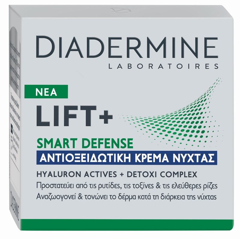 Stop στη γήρανση της επιδερμίδας - εικόνα 2