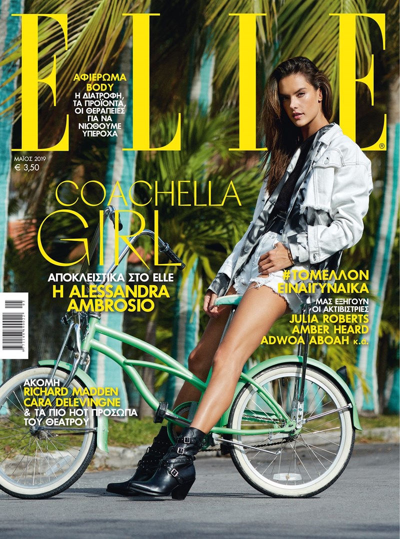 Το νέο ELLE Μαΐου κυκλοφορεί - εικόνα 1