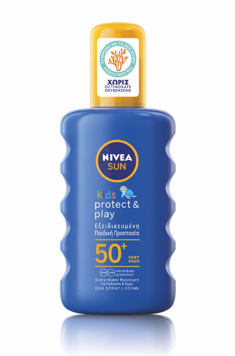 Αυτό το καλοκαίρι απολαύστε άφοβα τον ήλιο - εικόνα 2